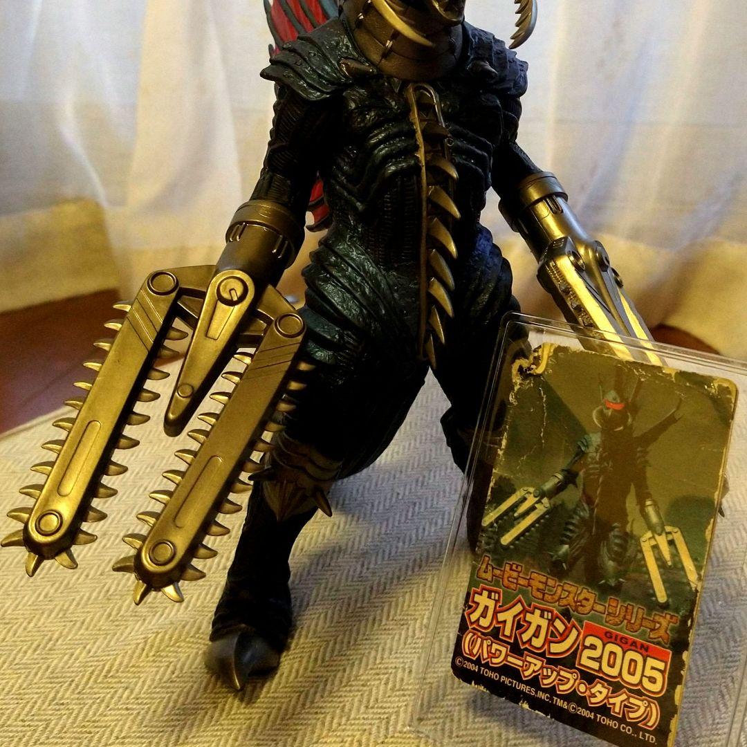 ガイガン2005(パワーアップタイプ)