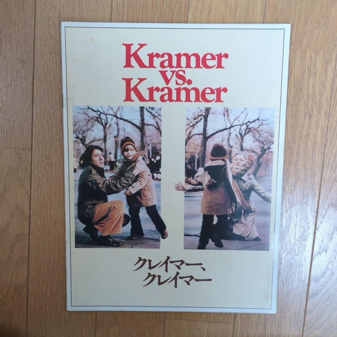 映画パンフレット　主に1970年代〜80年代 300冊