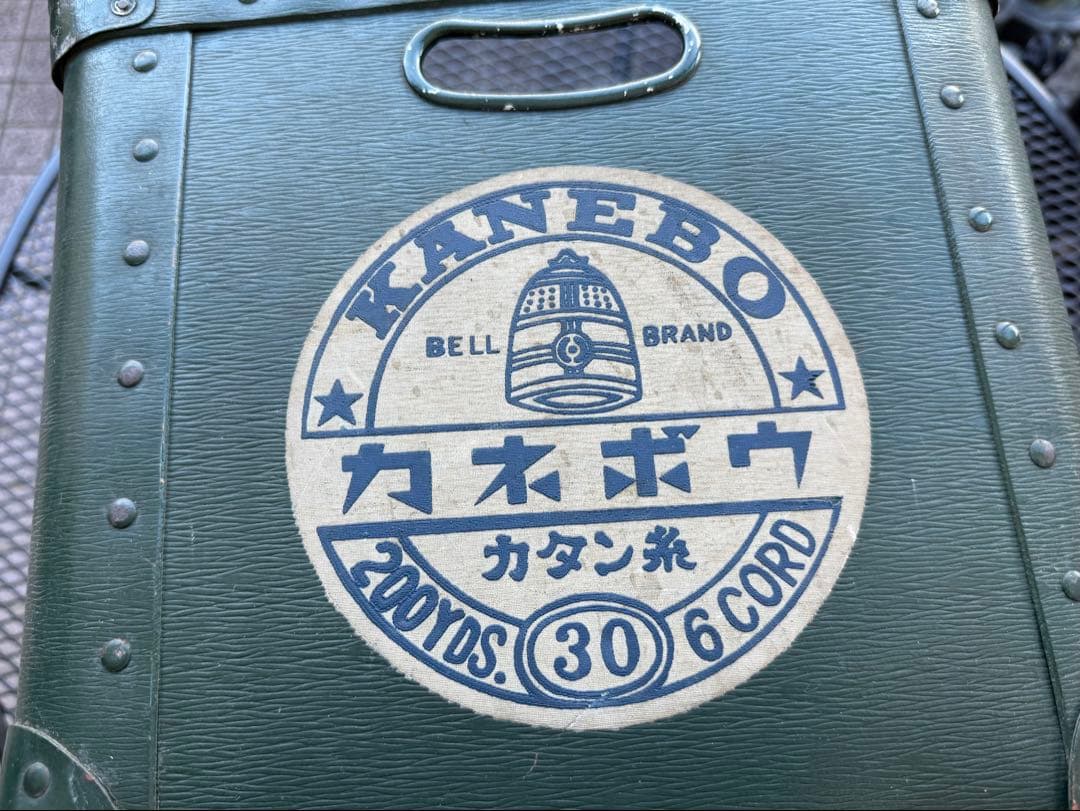 お値引きしましたー　カネボウ　ボテ箱