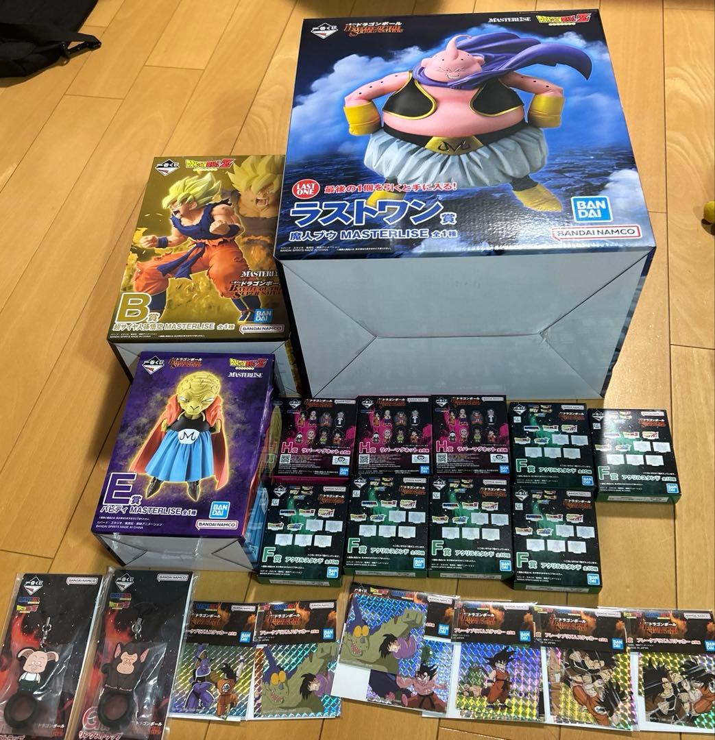 一番くじ ドラゴンボール B賞E賞 ラストワン賞