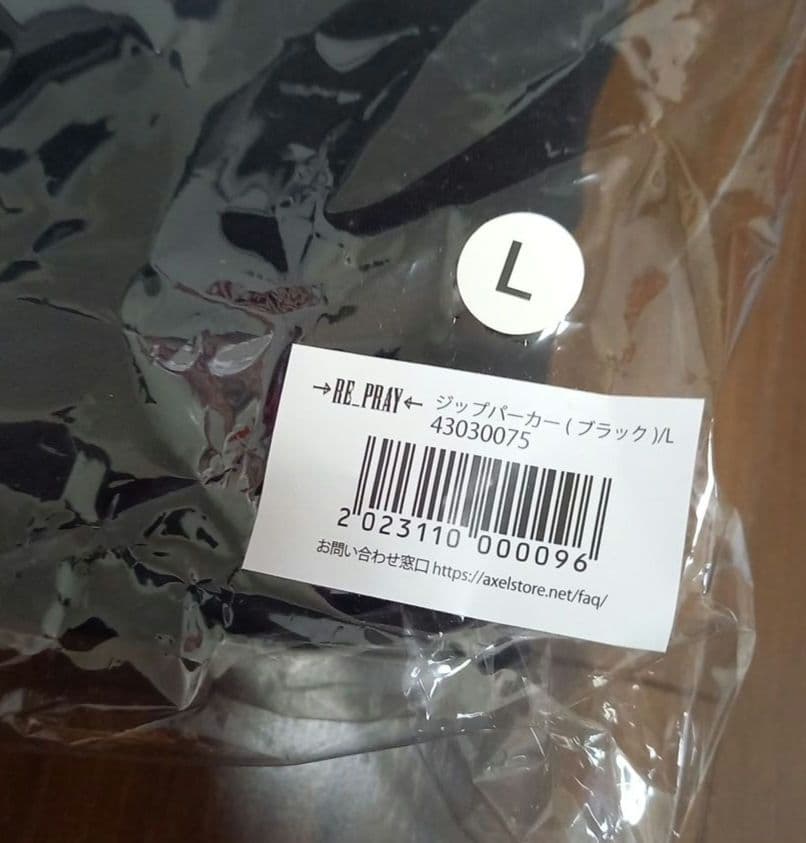 RE_PRAY パーカー 羽生結弦 リプレイ ブラック Lサイズ ジップパーカー