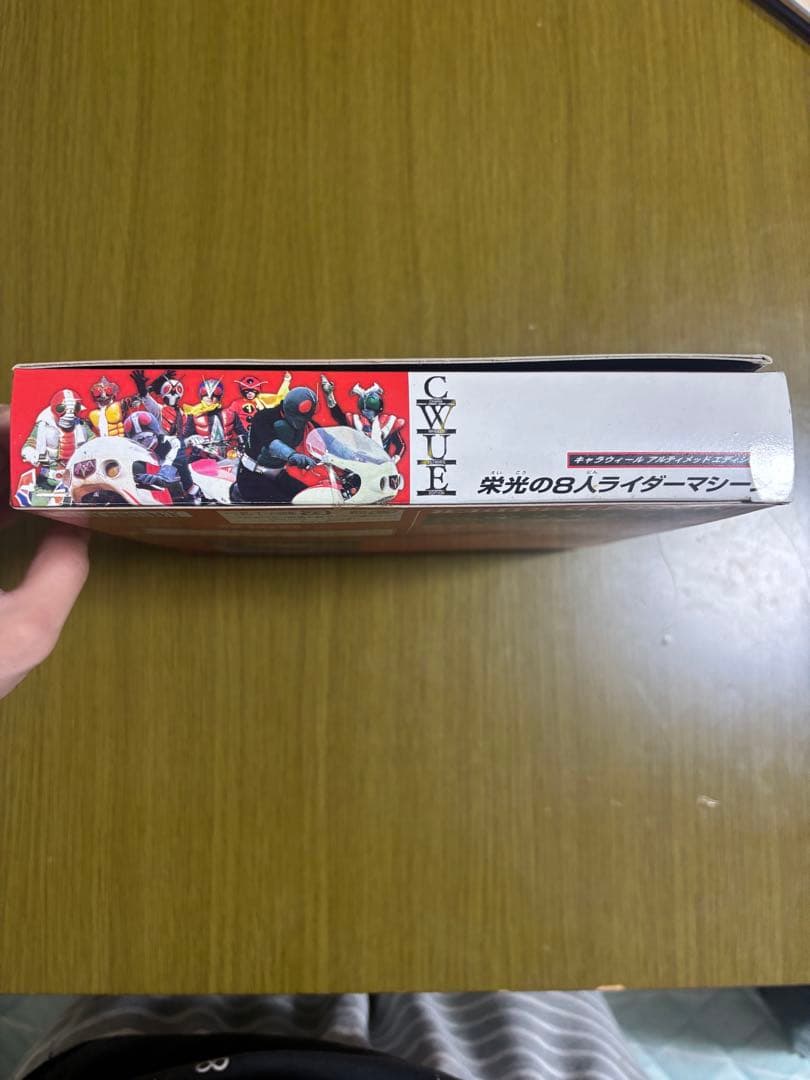 栄光の８人ライダーマシーン