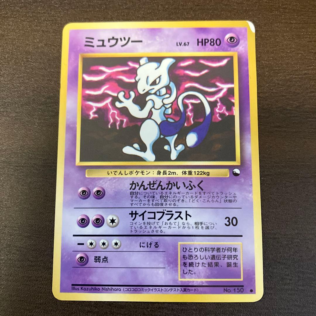 ポケモンカード 旧裏　拡張シート第1/2/3弾 60枚