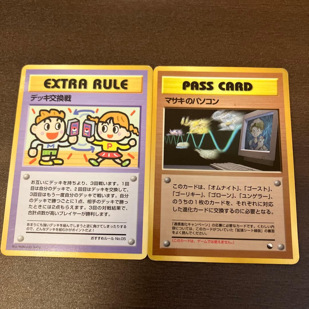 ポケモンカード 旧裏　拡張シート第1/2/3弾 60枚