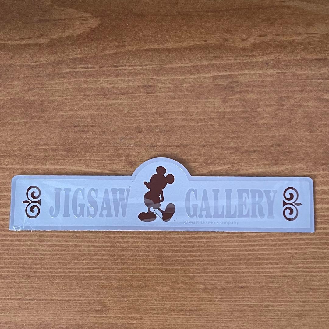 ディズニー ジグソーパズル1000ピース トゥーンタウン 未開封 廃盤レア