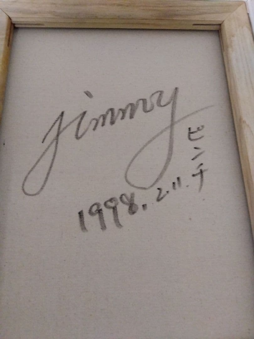 ジミー大西絵画