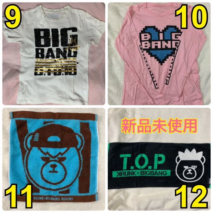 BIGBANG グッズ バラ売り可