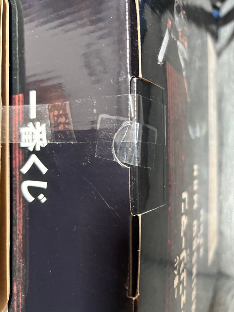 一番くじ　チェンソーマン&ビームフィギュア　ラストワン賞　新品未開封