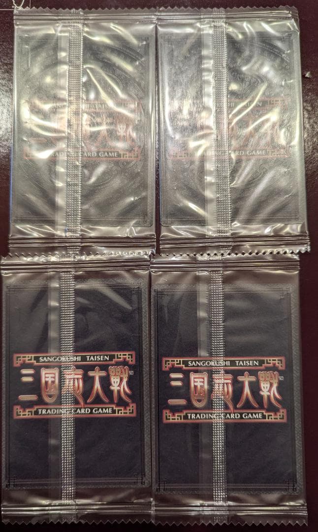 い*は様 【未開封】【三国志大戦TCG】【火鳳燎原】趙雲（CPOS-007）：4