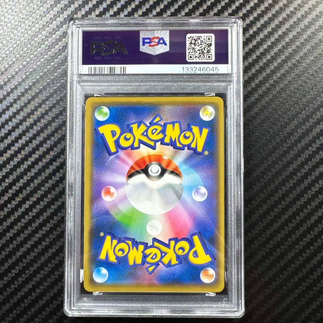 PSA10 ゲッコウガ＆ゾロアークGX RR SM12a TAG TEAM GX