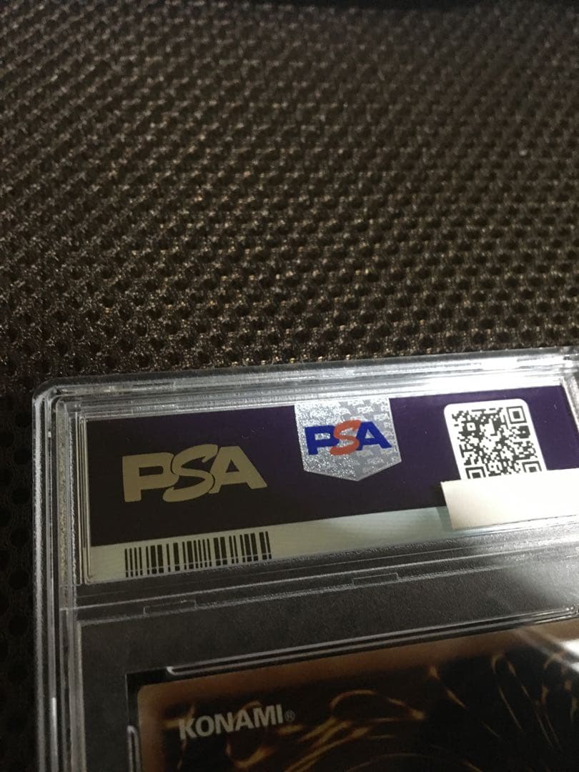 遊戯王 PSA9 現存61枚 アロメルスの蟲惑魔 アジア版 20thシークレット