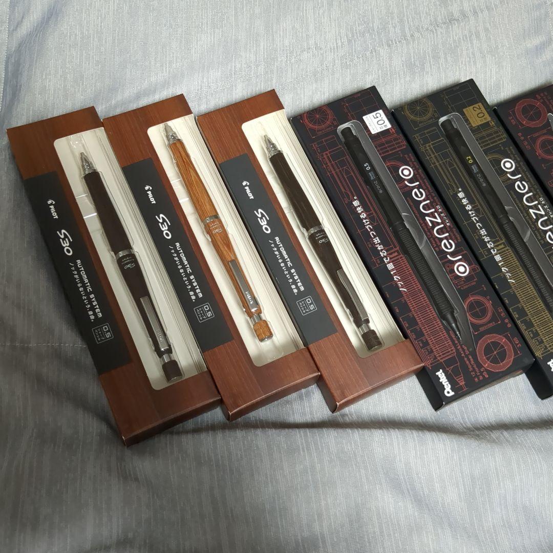 シャーペン　いろいろ