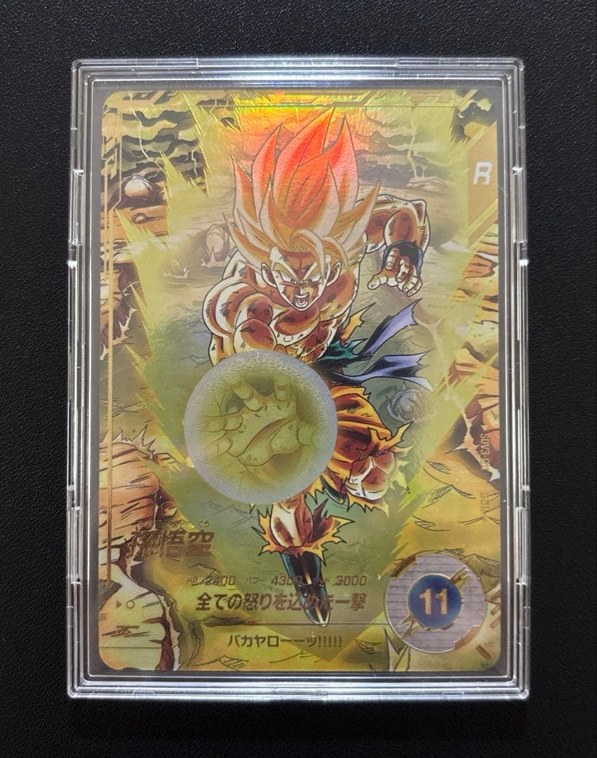 ドラゴンボールスーパーダイバーズ SDV3-011 孫悟空 パラレル 【美品】