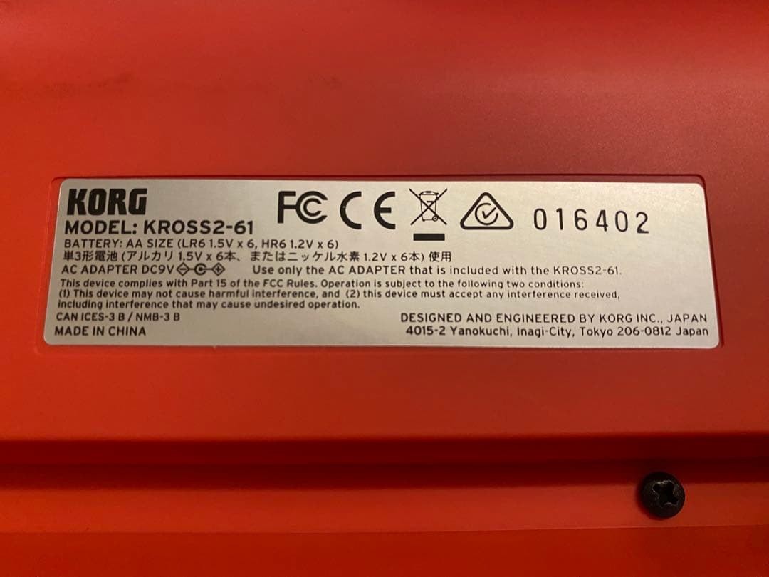 KORG KROSS 2 キーボード・電子ピアノ