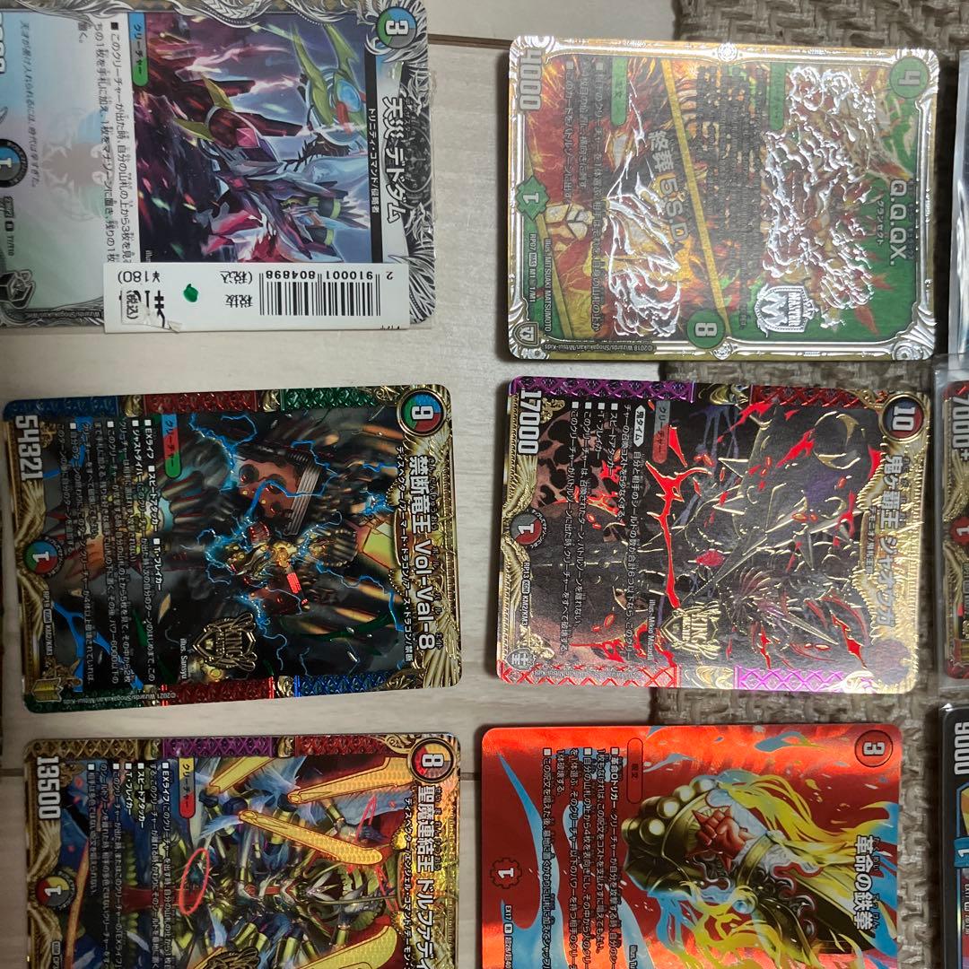 引退品　デュエマ