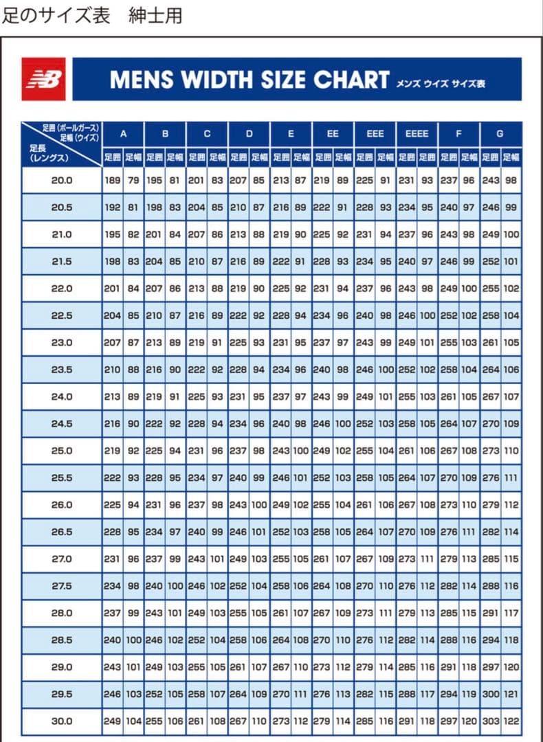 シューズ New Balance 442 PRO HG 27.0cm D