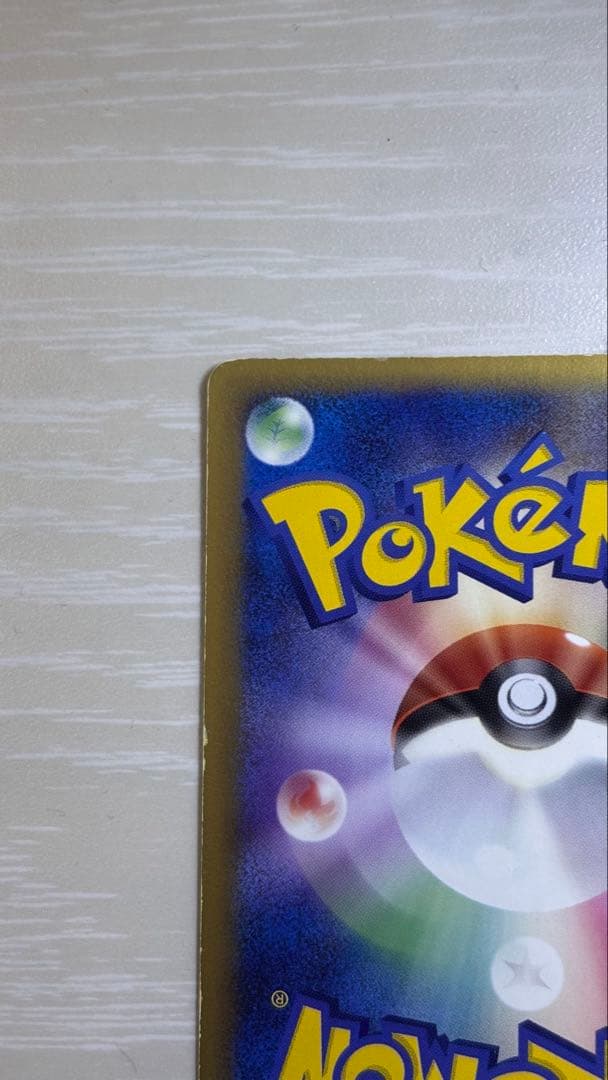 ⭐︎早い者勝ち⭐︎ ミュウツー　⭐︎ スター HP80 ポケモンカード　002/002