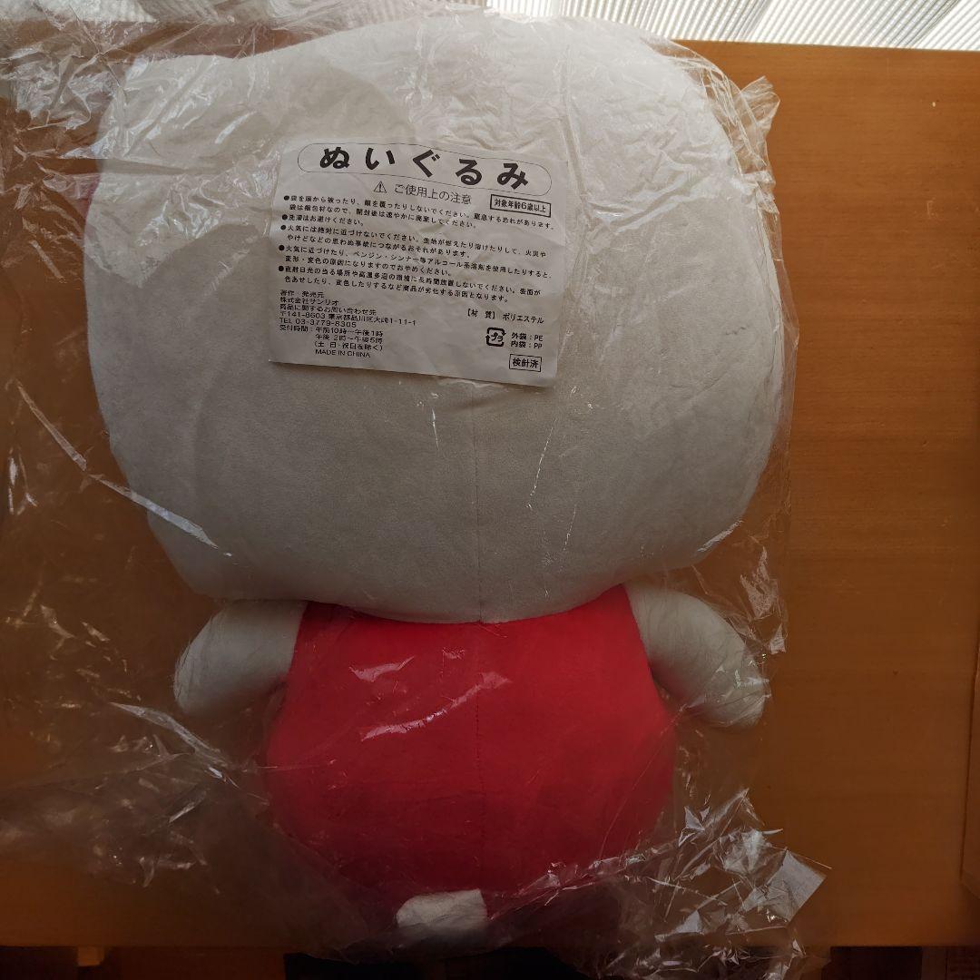 ハローキティ未使用ビッグぬいぐるみ①2018年もの　非売品　サンリオ くじ
