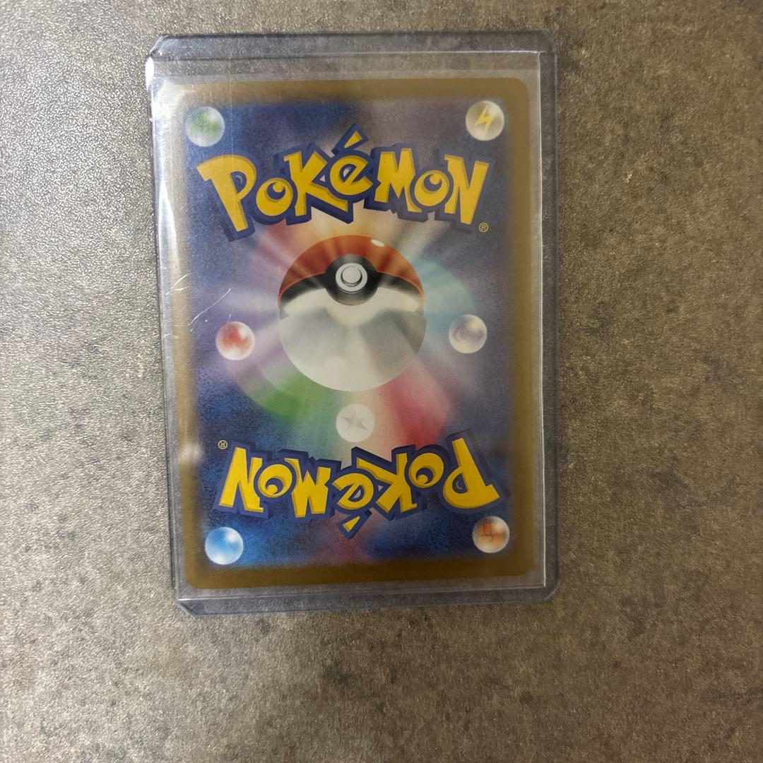 メガリザードンX ex　SAR インフェルノx