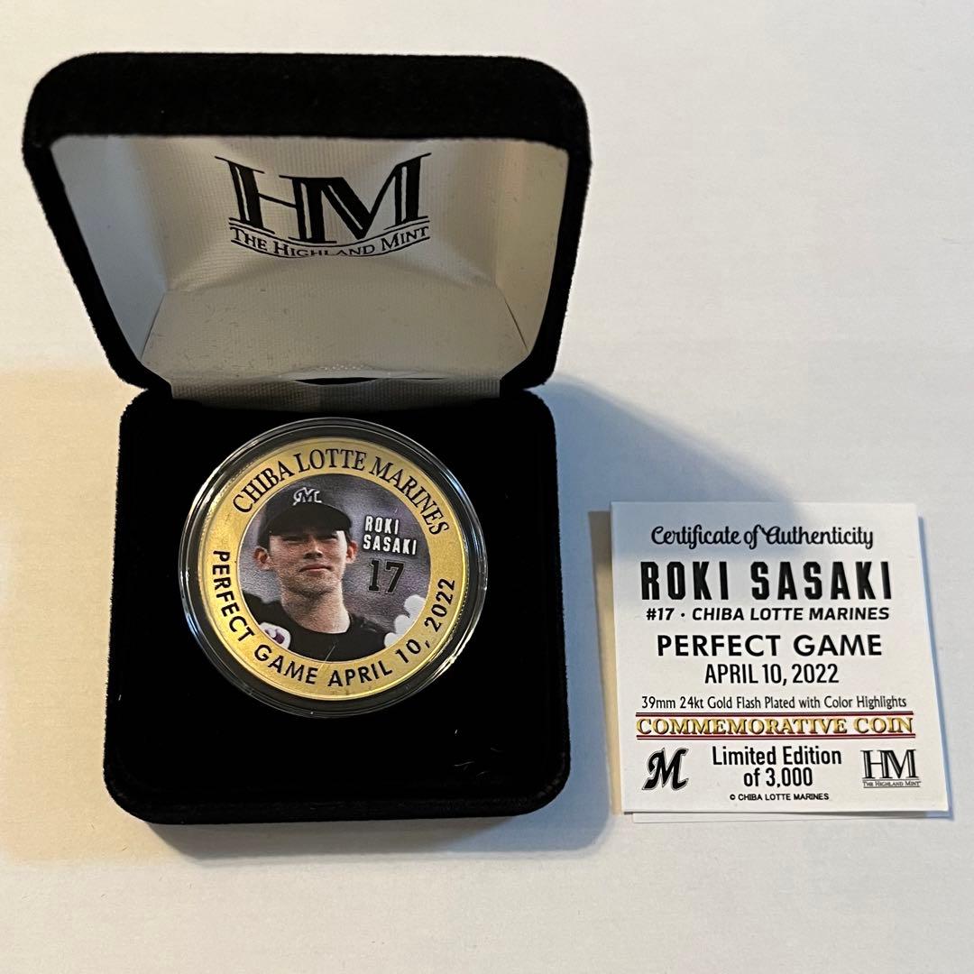 佐々木朗希 完全試合達成記念ゴールド