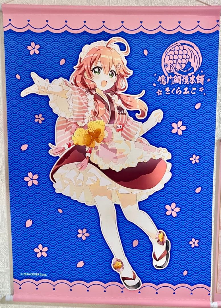 さくらみこ グッズまとめ売り 110点以上 ホロライブ