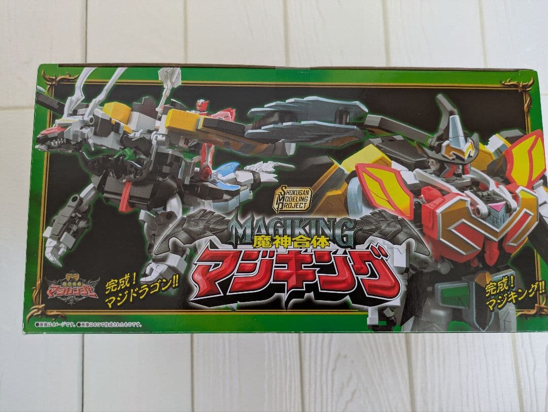 SMP 魔法戦隊マジレンジャー 魔神合体マジキング