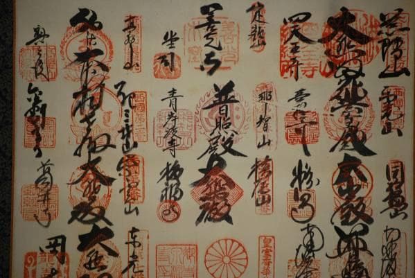 真作/西国三十三所霊場/三十三ヶ所/布袋屋掛軸HC-168