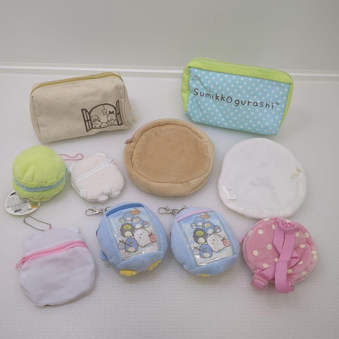 公*o様 すみっコぐらし　ぬいぐるみ　マスコット ランドセル　トートバック　いろ