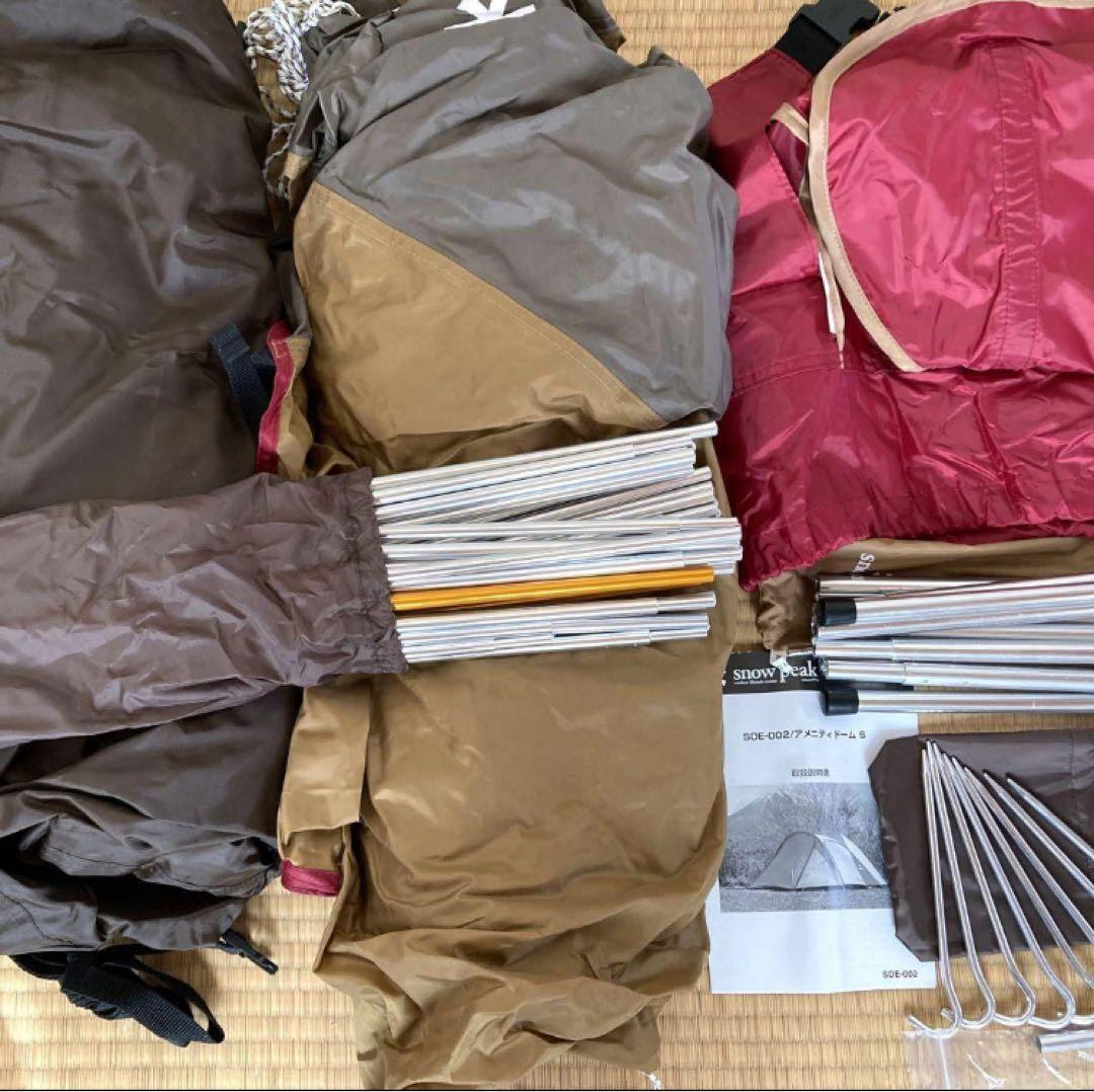 スノーピーク アメニティドーム S