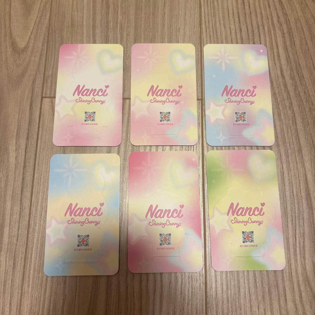 Nanci シャイニングバニー シリーズ 全種セット 全6種 ぬいぐるみ うさぎ