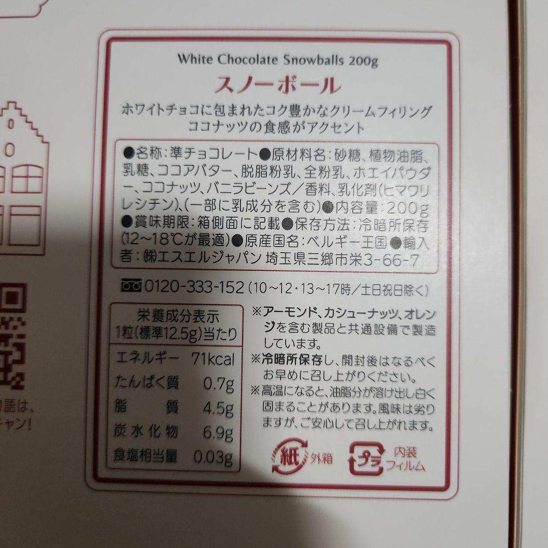 Belgian Chocolate (ベルジアンチョコ) 1.5kgベルギー産