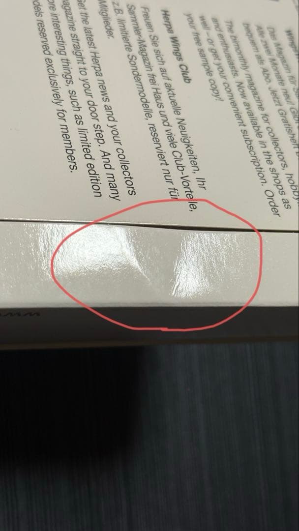 【訳アリ】Herpa515726 アントノフ An-225 ムリーヤ 1/500