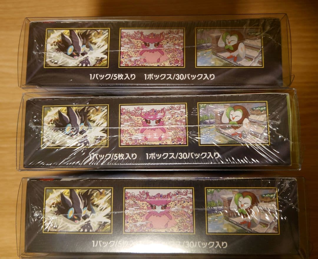 ムニキスゼロ 未開封 シュリンク付き 6箱まとめ売り