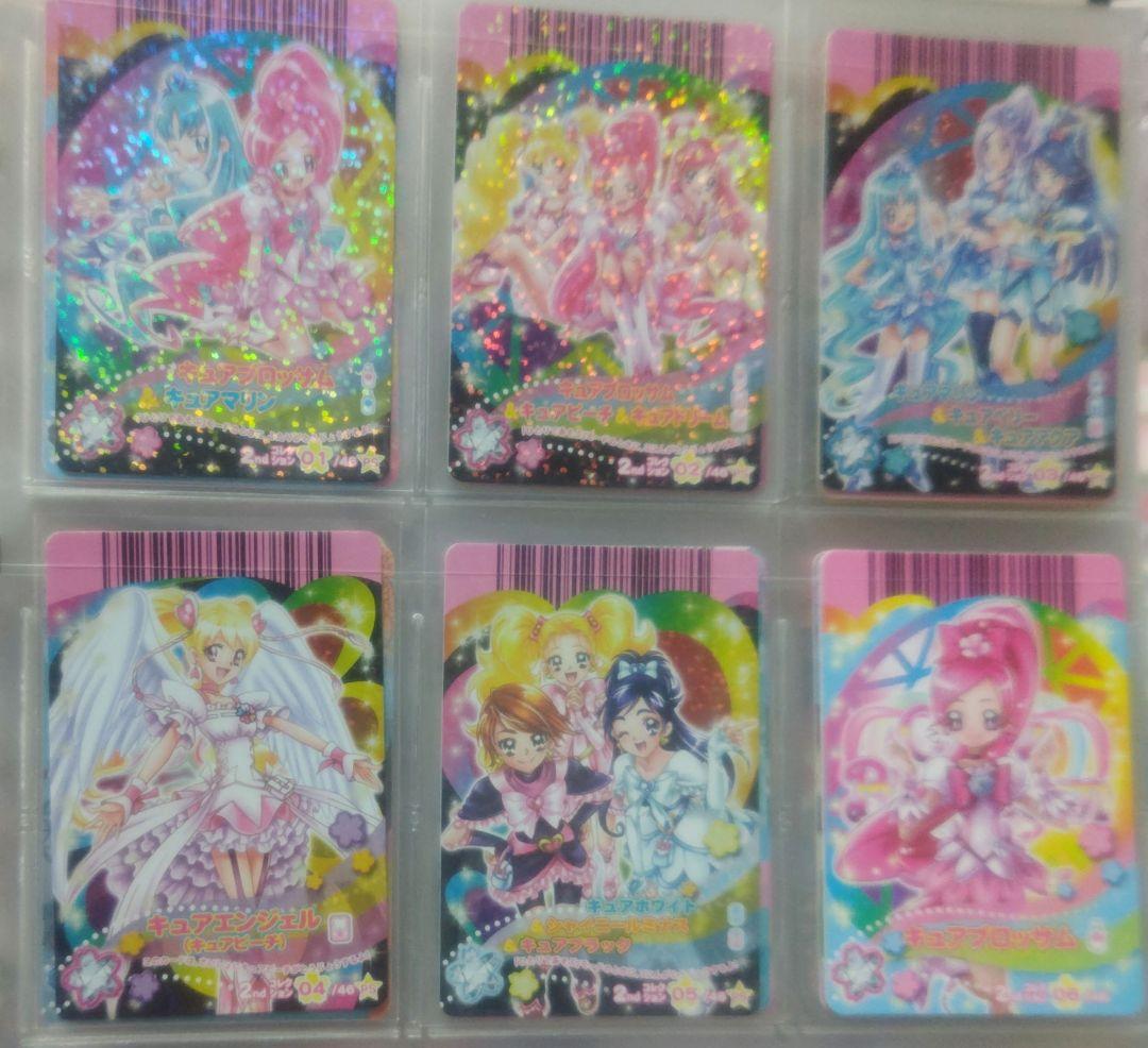 データカードダス☆プリキュアオールスターズまとめ売り