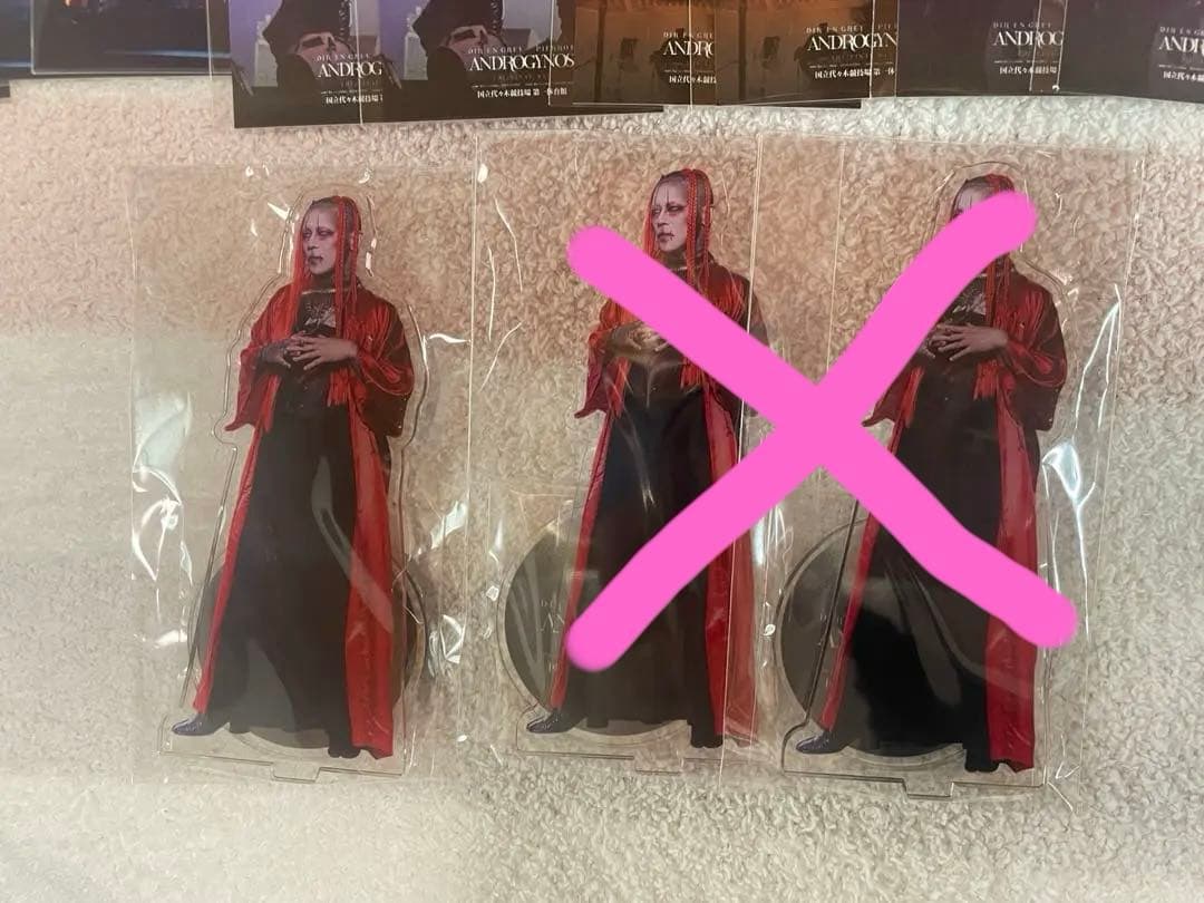 ANDROGYNOS　DIR EN GREY ラッフルくじ セット