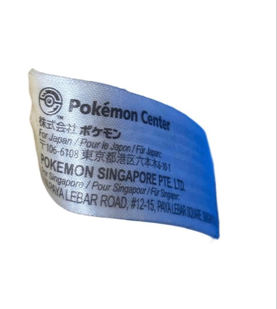 ポケモンセンター限定　ハロウィンピカチュウ　ぬいぐるみ 3体セット