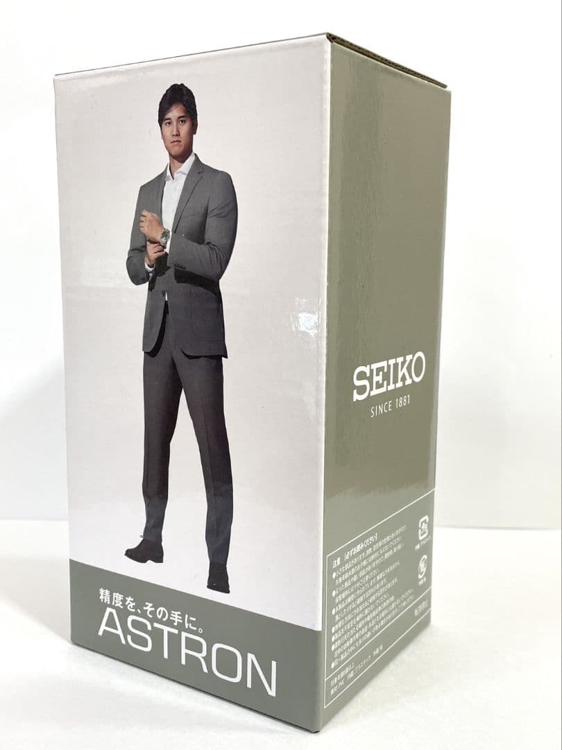 【1401】大谷翔平グレースーツフィギュア