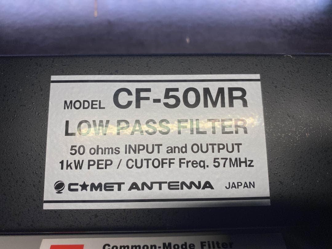 CMF-2000&CF-50MR(美品）