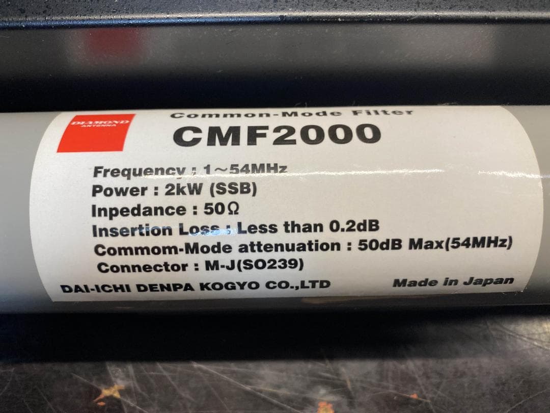 CMF-2000&CF-50MR(美品）