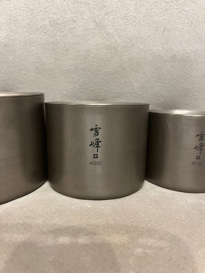 スノーピーク　雪峰　M400、M300、M200、M150、4点セット