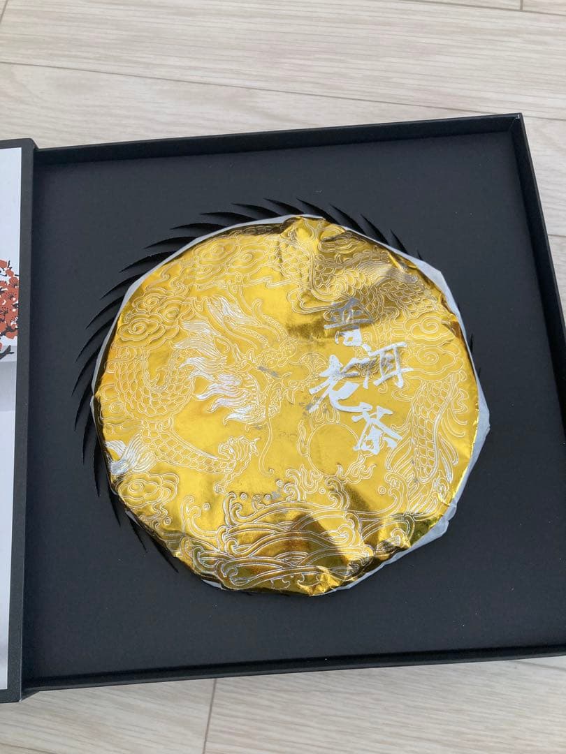 高級プーアール茶