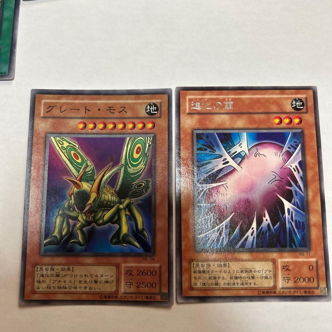 遊戯王　初期　2期　まとめ売り