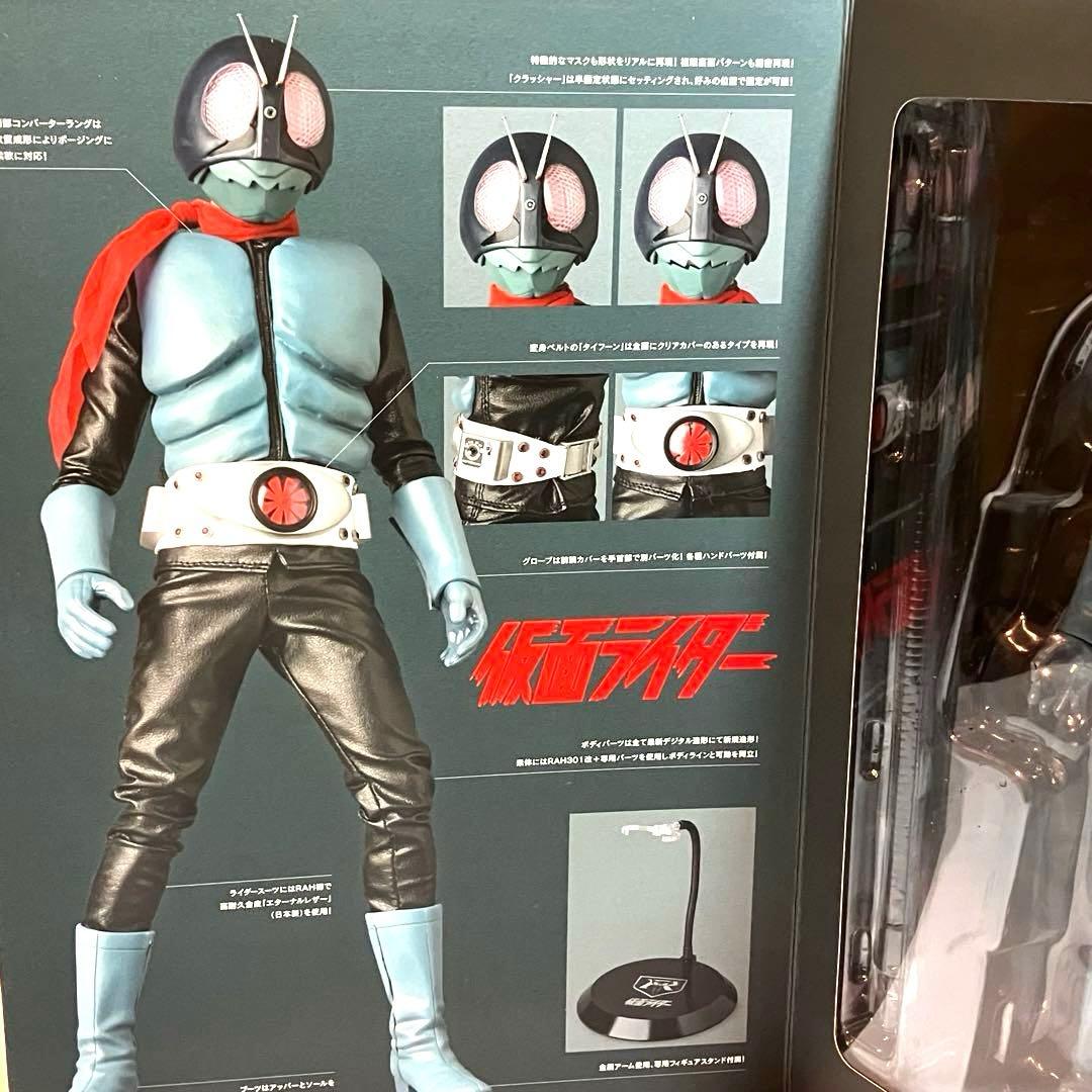 爽*か様 メディコムトイ RAH 仮面ライダー旧１号 究極版（アルティメット）