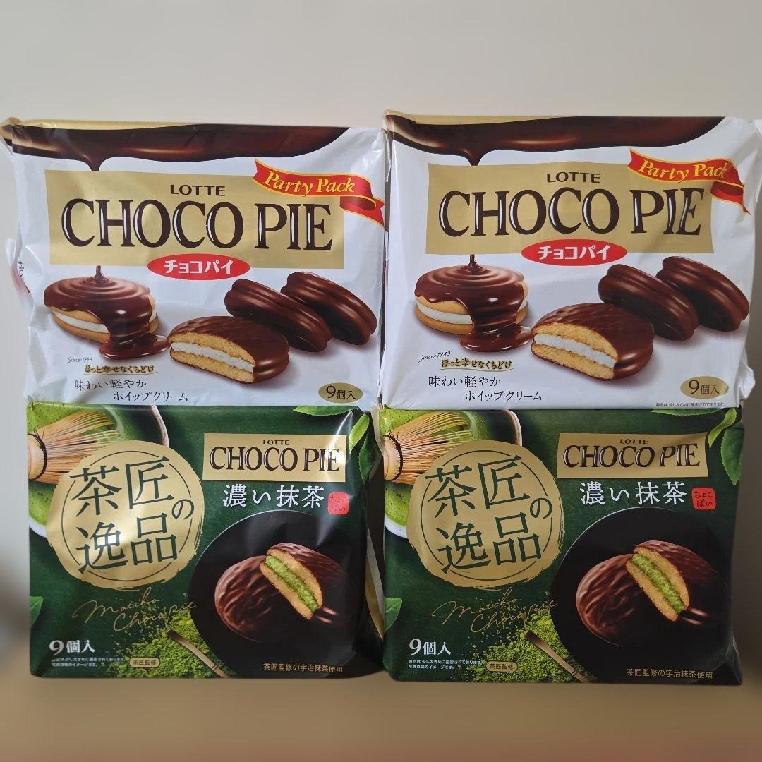 アミューズメント景品　12点セット