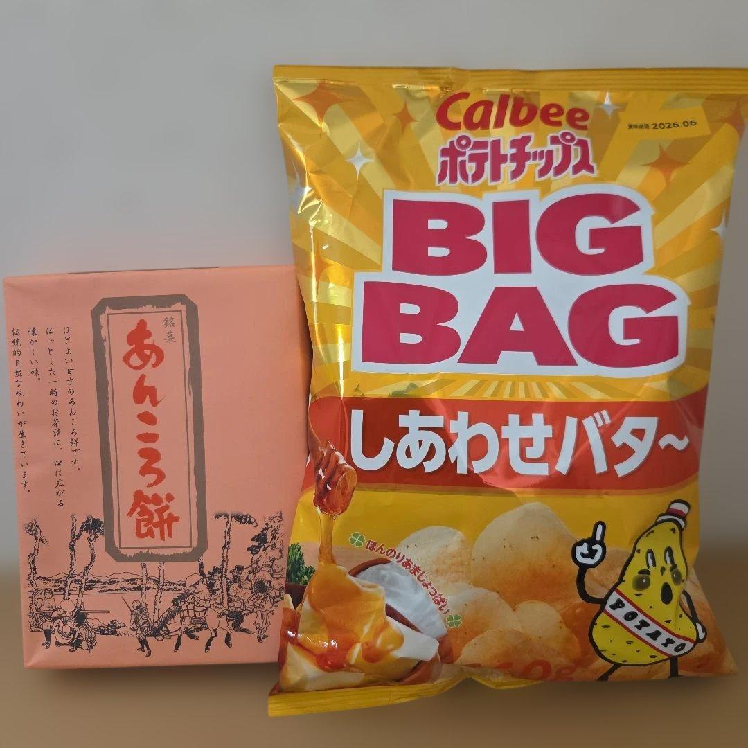 アミューズメント景品　12点セット