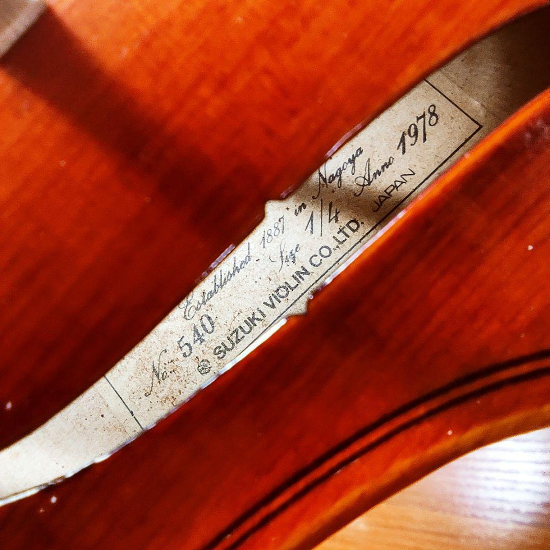 【優音天然杢】スズキ No.540 1/4 バイオリン 1978