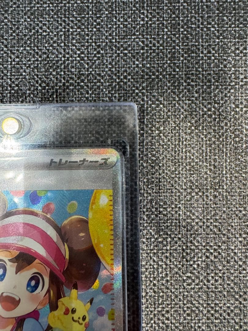 早い者勝ち‼️メイのはげましsar【本日限定大特価】