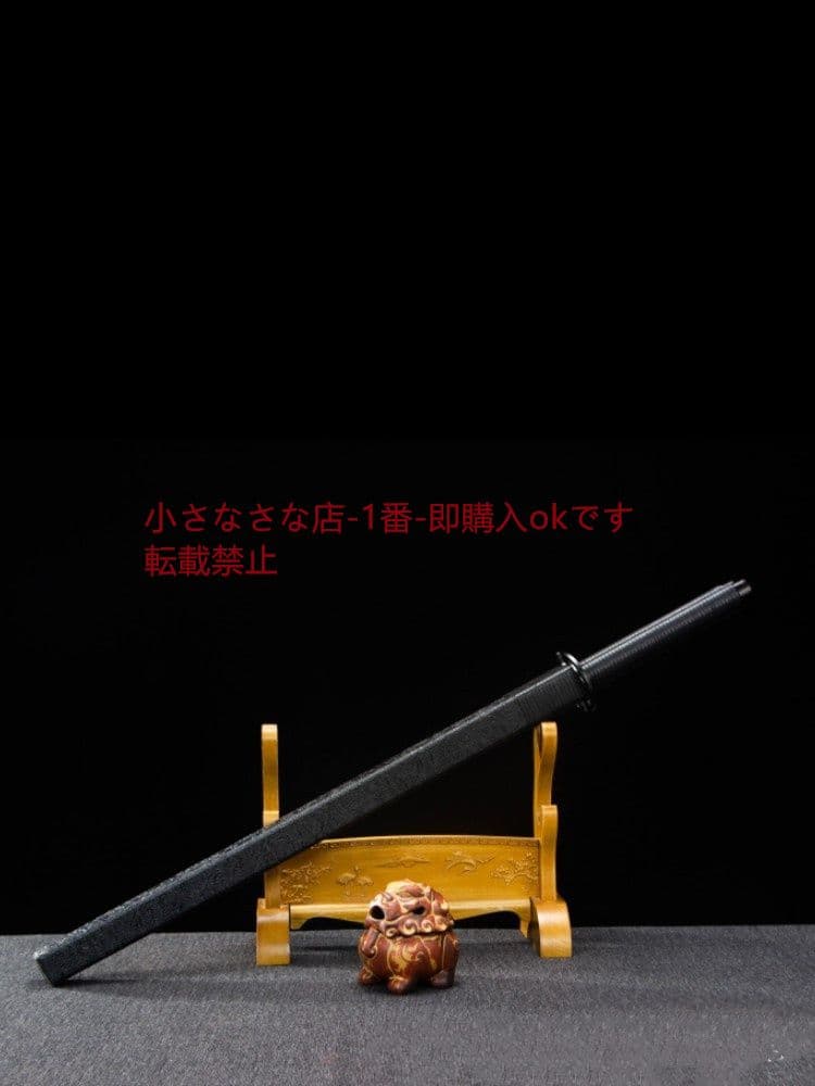 暗黙の双刀【両刀一鞘】  古兵器 武具 刀装具 日本刀 模造刀 居合刀