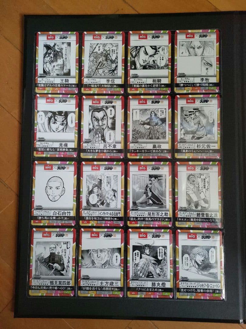 欲とロマンの億千万ガチャ コンプリートセット