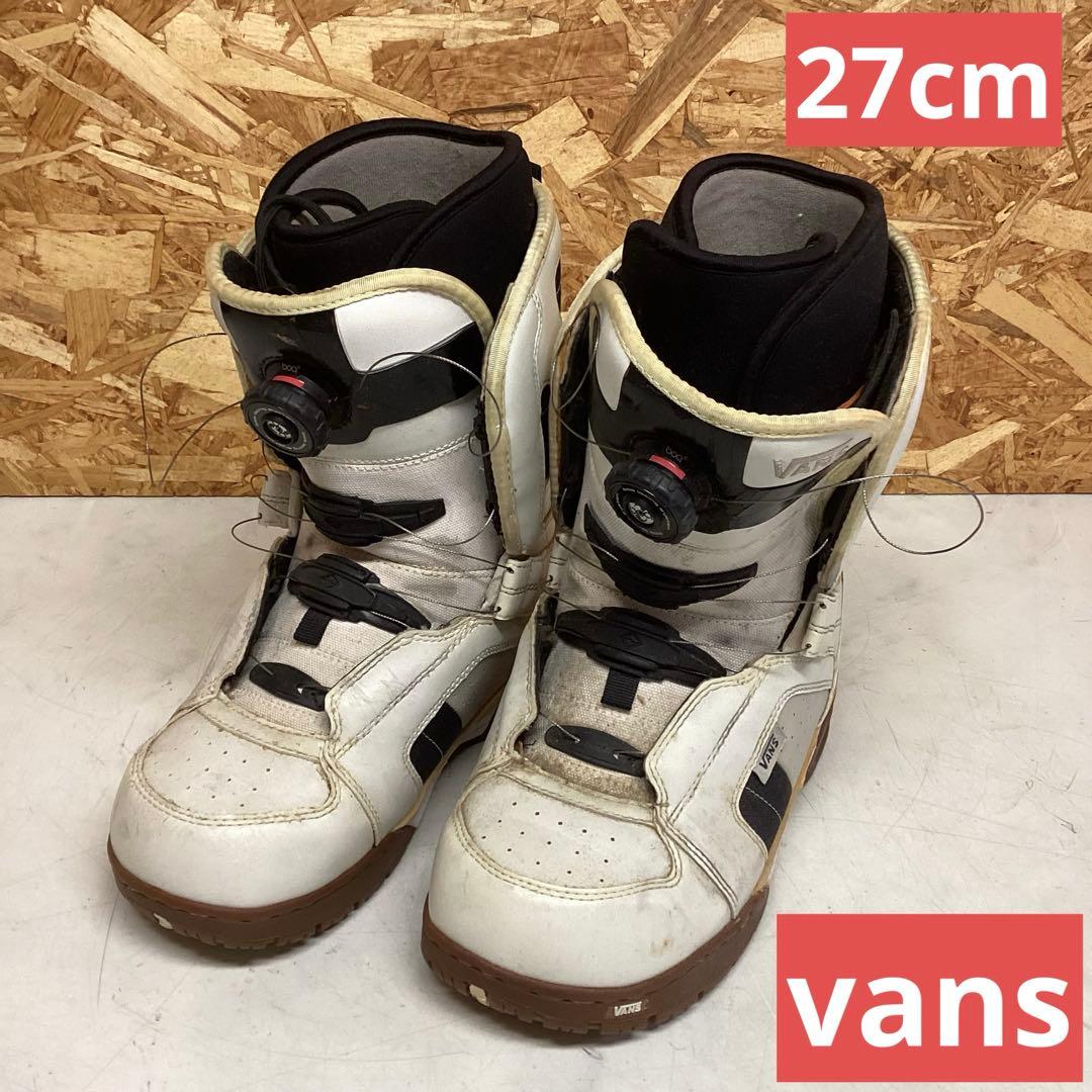 ホワイト ダイヤル式　vans スノーボード　ブーツ　27㎝　黒 （M85）